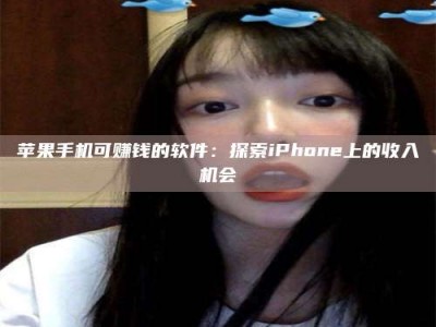 老河口《2025合肥药研先锋岗位火热召集，薪资翻倍等你挑战！》