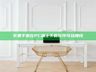 老河口《我的考试药绝招：E分药，考场无敌的秘密武器！》