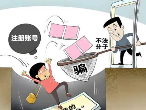 老河口网上兼职被骗怎么解决 第1张 老河口网上兼职被骗怎么解决 第1张